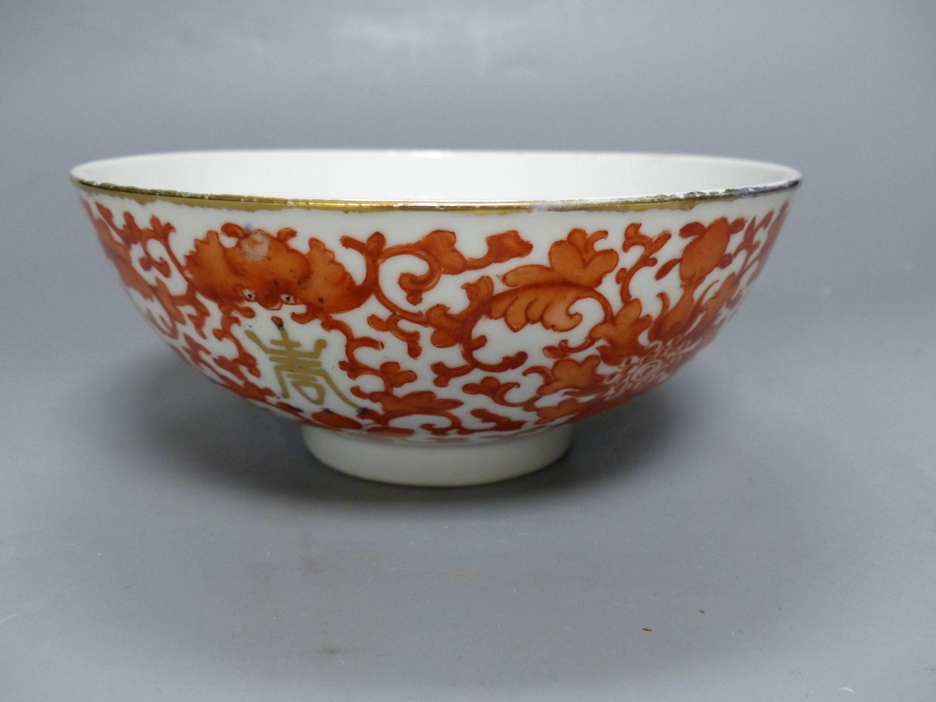 An early 20th century Chinese iron red bowl, diameter 15.5cm